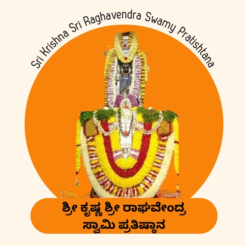 Temple Logo